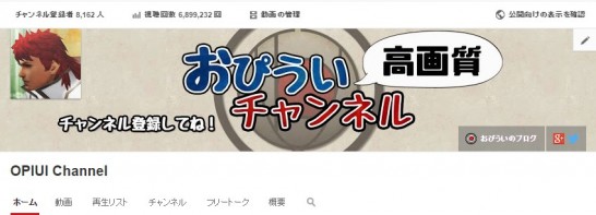 opiui_Channel